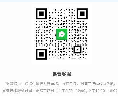 图片2.png